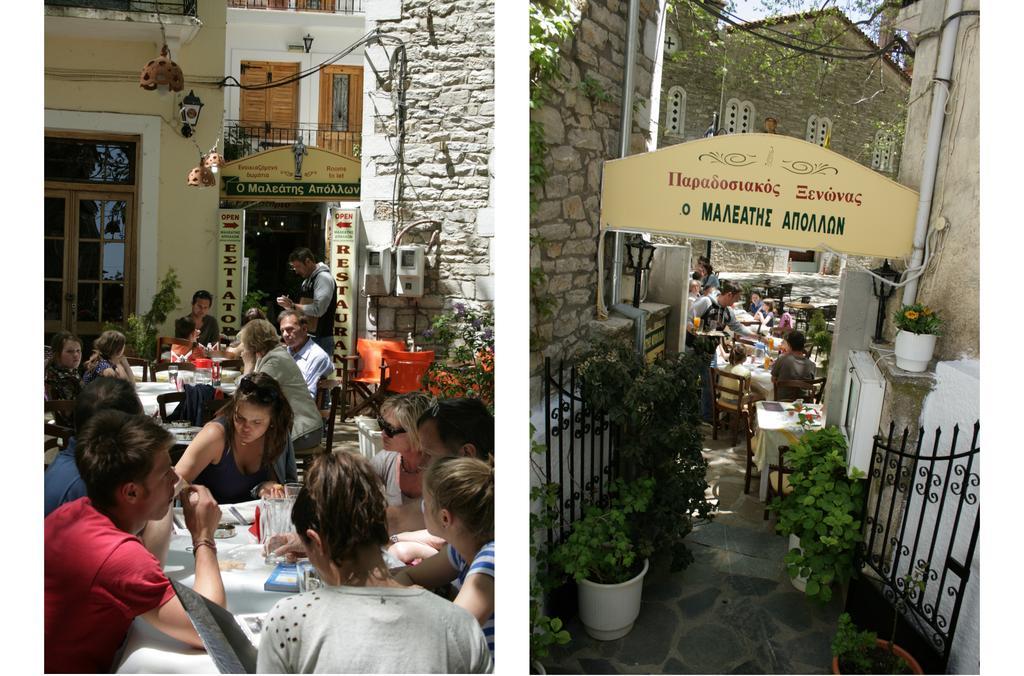 Maleatis Apollo Guesthouse Kosmás Eksteriør billede
